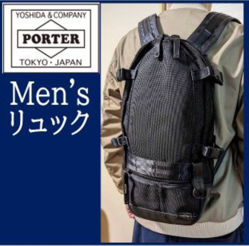 Porter Backpack - 1