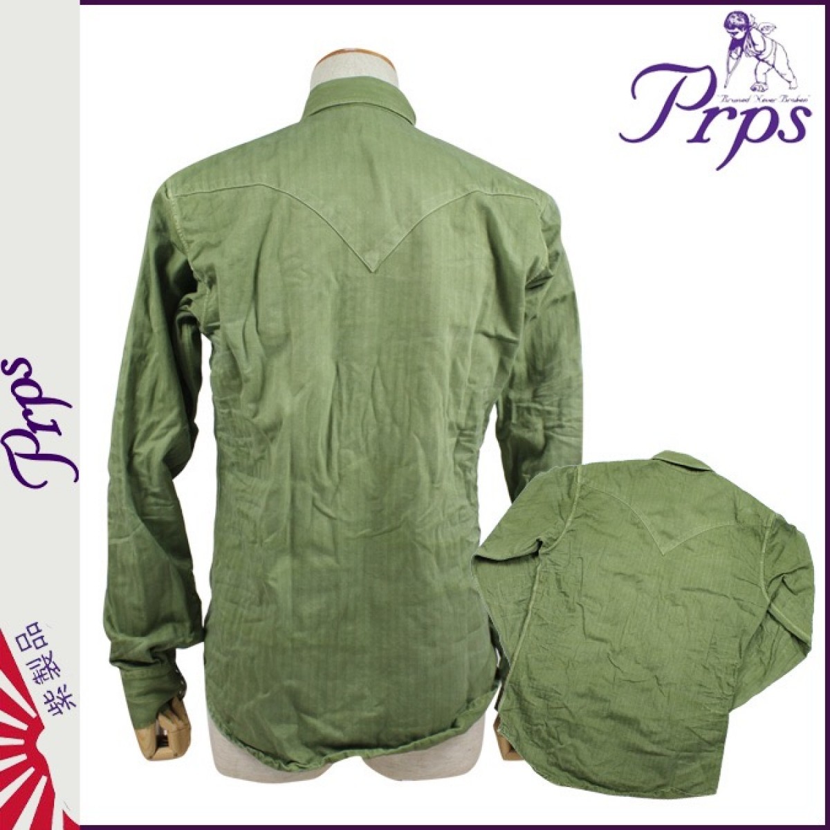 Prps - Sanforized Herringbone Western Rider - 3
