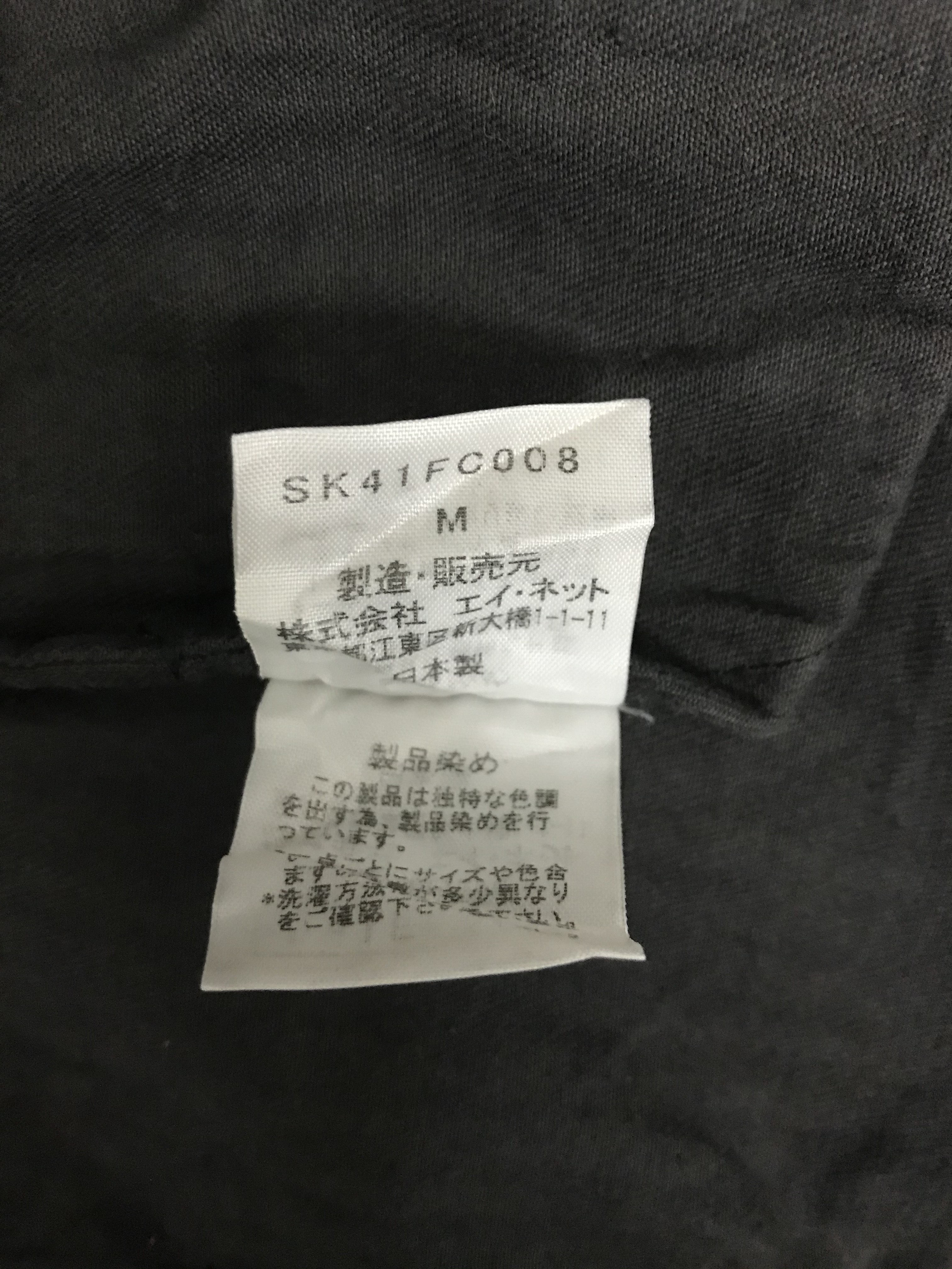 Issey Miyake - Sunao Kuwahara by Issey Miyake Jacket - 8