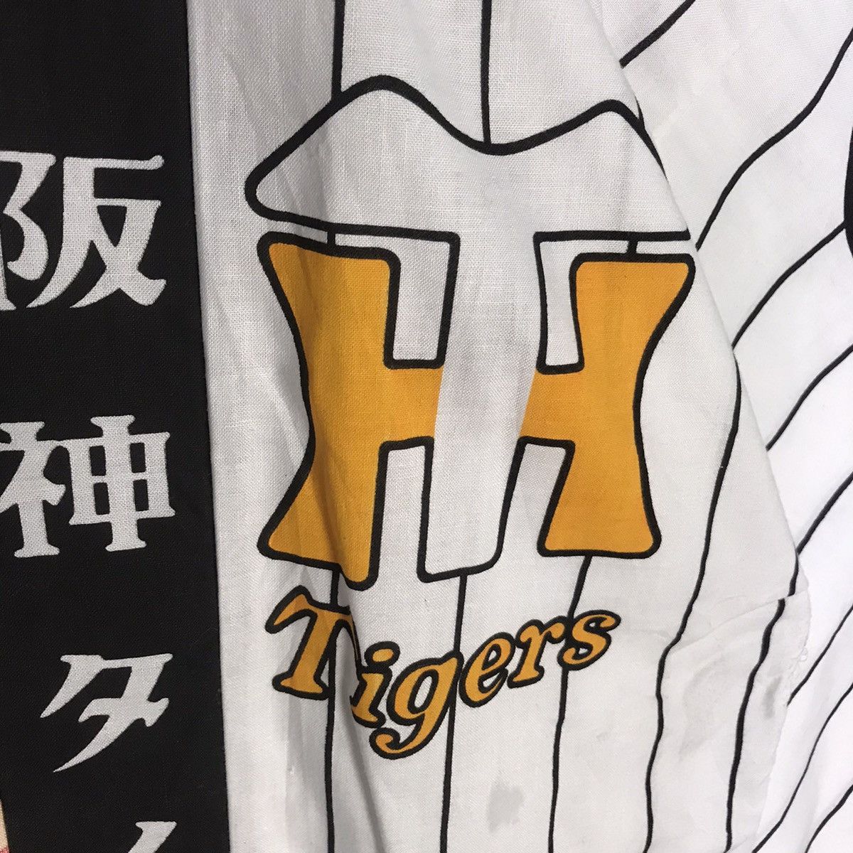 Japanese Brand - Vintage ‘85 hanshin tigers central league champion kimono - 4