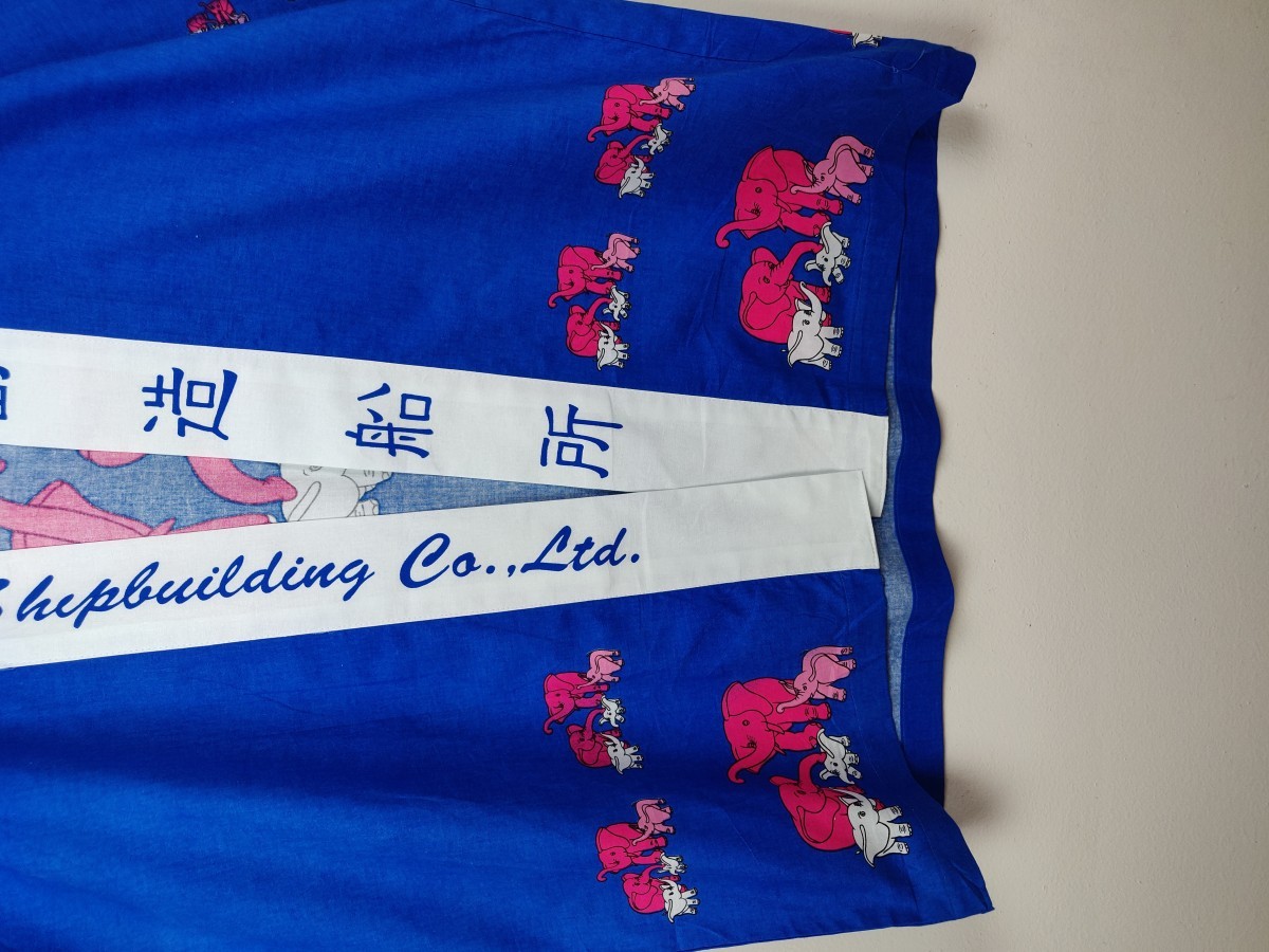 Japanese Brand - Oshima Shipbuilding Ltd Japan Elephants Kimono Traditional - 3