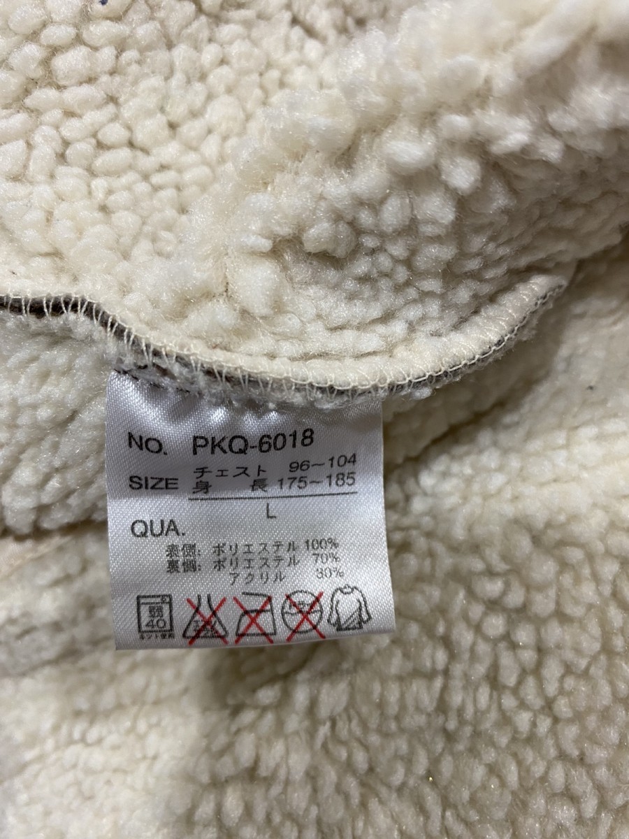 Vintage - Piko Hawaii Fullprint Sherpa Fleece Jacket - 10