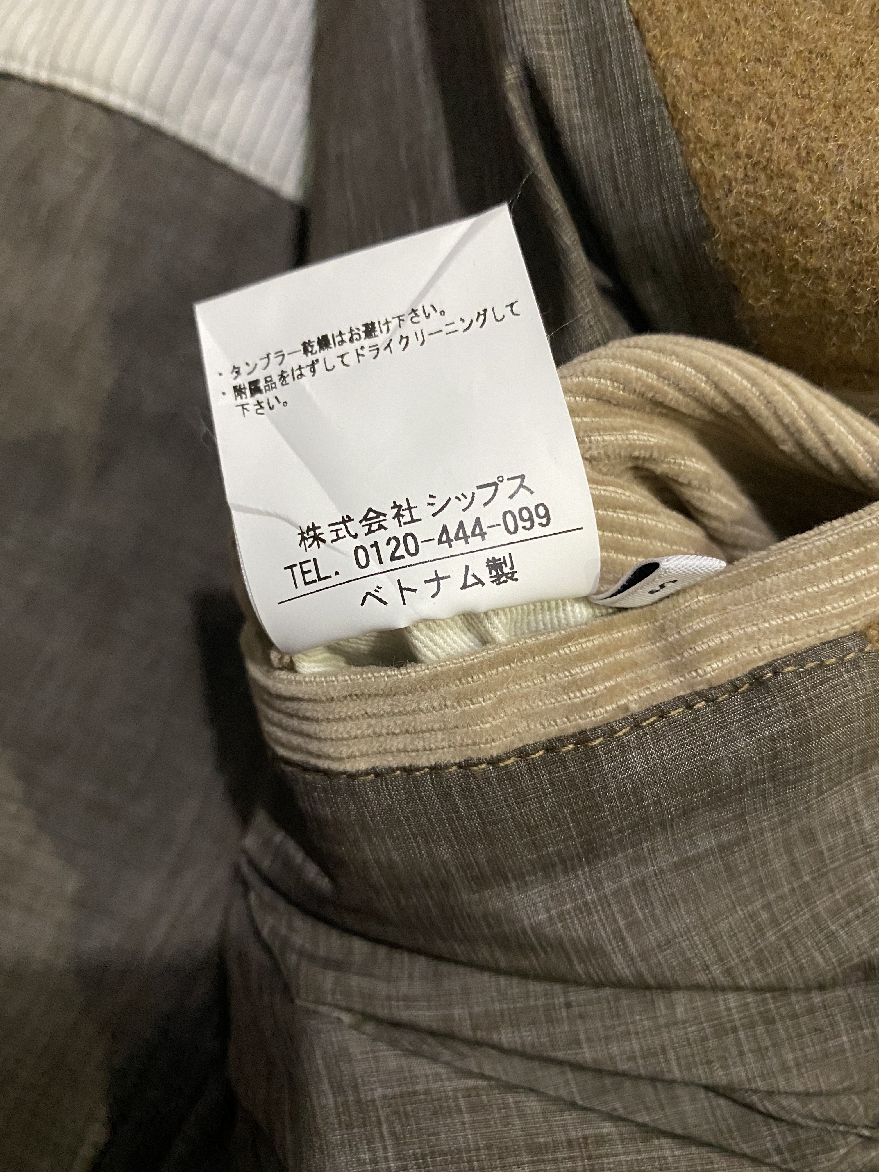 Ships - Ships Dupont Comformax Hamilton Lambswool Jacket - 13