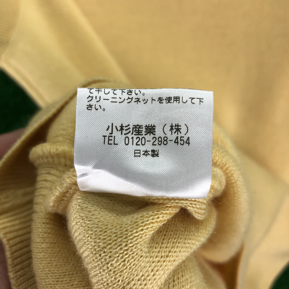 Vintage - Vintage Golden Bear Knit Vest V Neck - 12