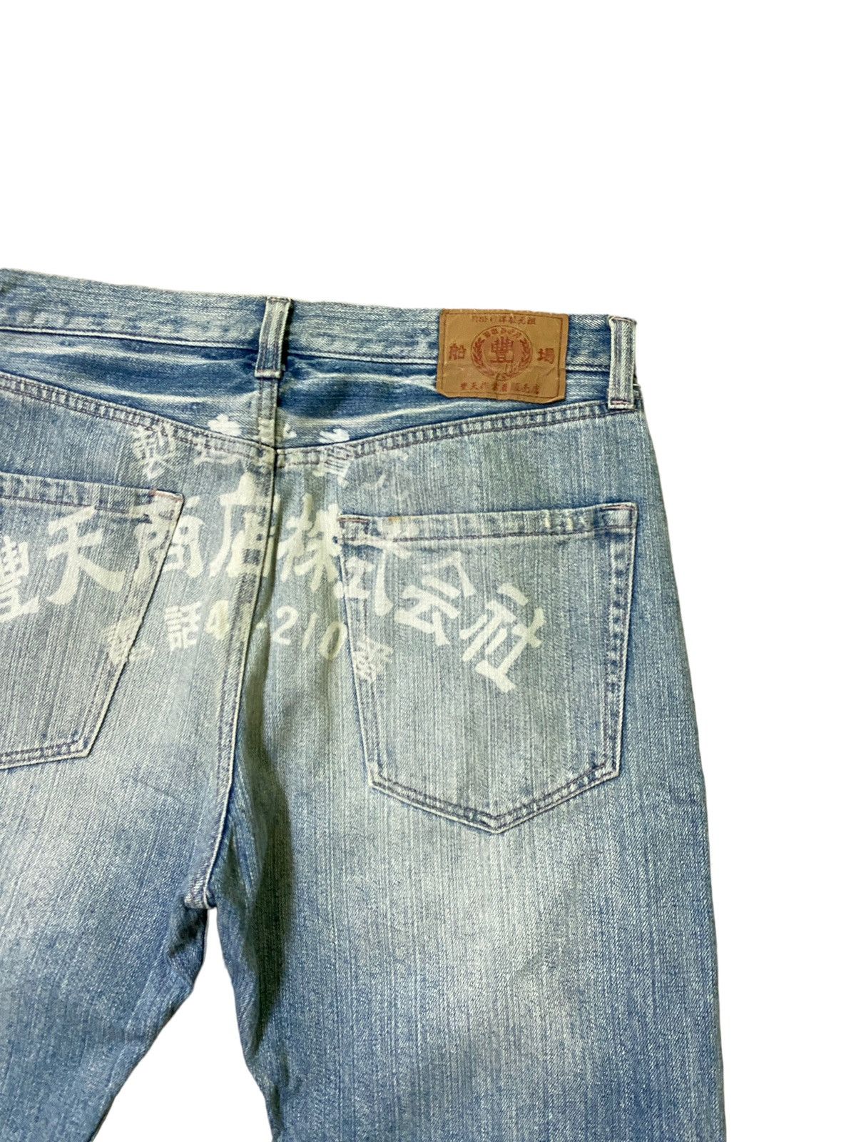 Vintage - KARAKURI TAMASHI Acid Wash Design Rare Design Denim - 12