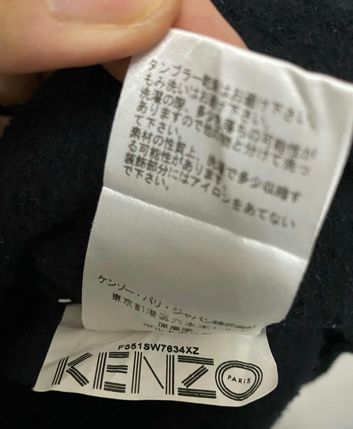 KENZO Paris Sweatshirt - 8