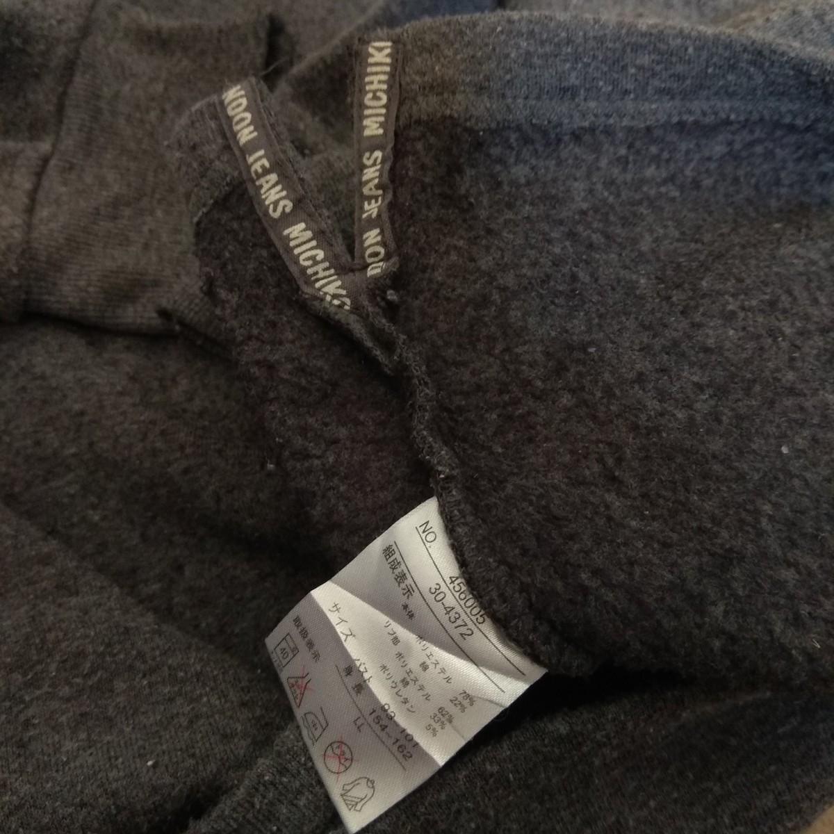 Japanese Brand - LAST DROP! Jean Sweatshirt - 5