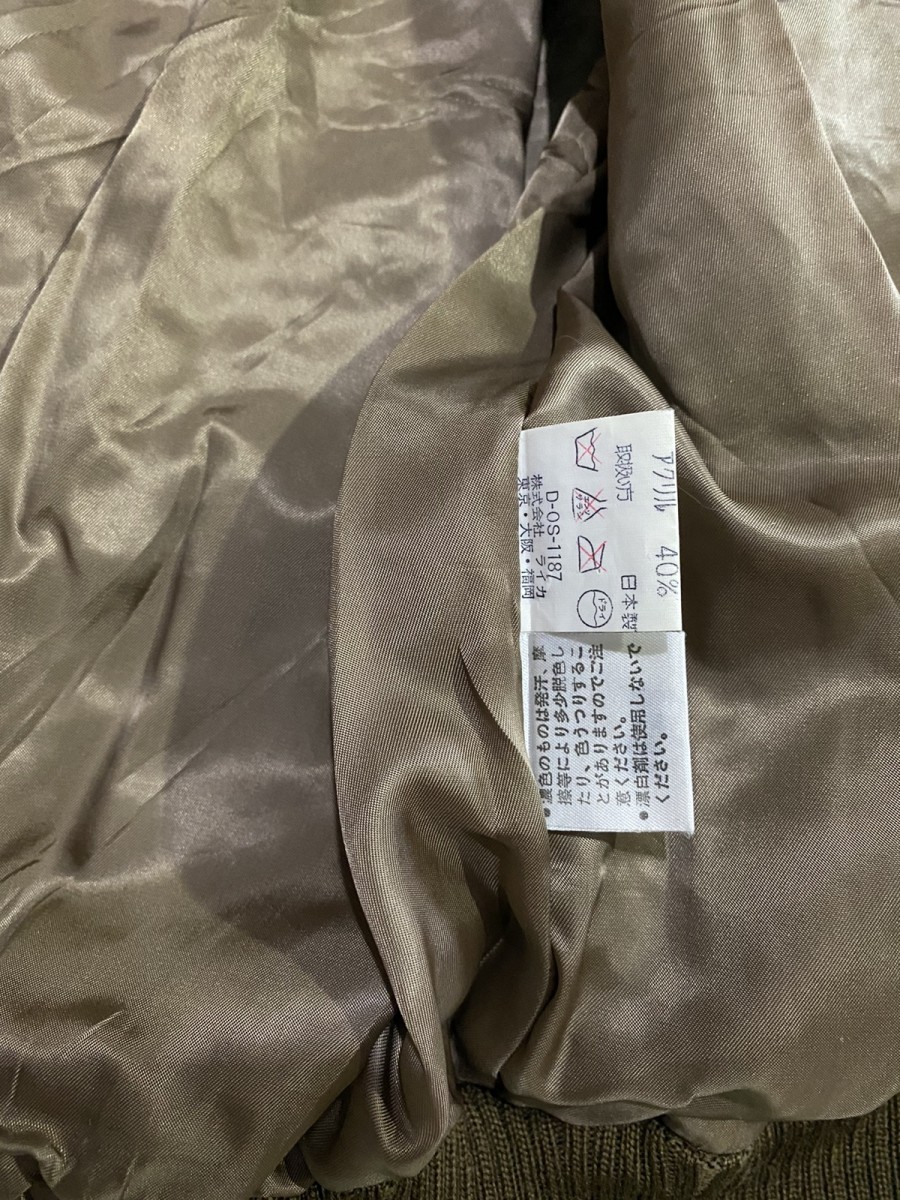Japanese Brand - Pia Sport Wool Blend with Cotton Nylon Lining Jacket - 17