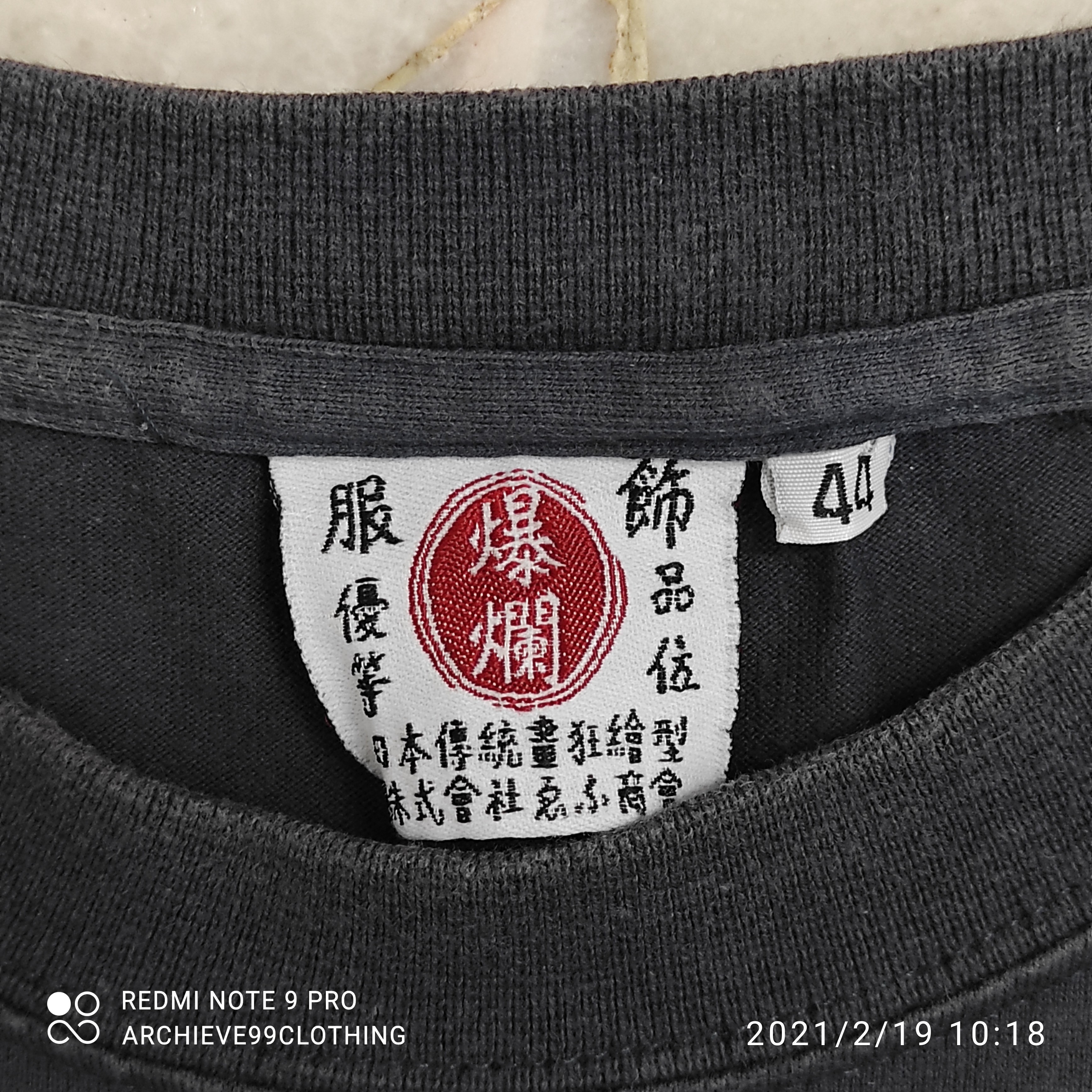 Tedman - Bakuretsu Ranman Musume Ted Company Tee - 3