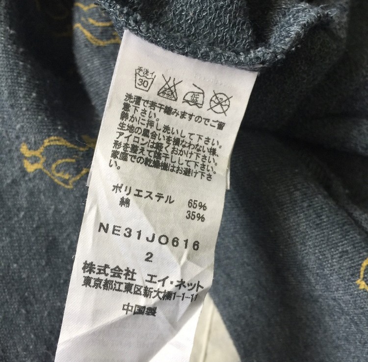 Issey Miyake - Nenet hoodie - 11