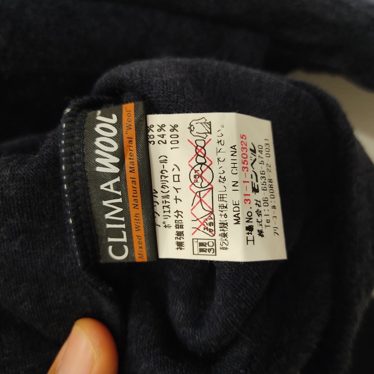 Montbell - Anorak Fleece Wool Sweater Embroidered Logo - 9