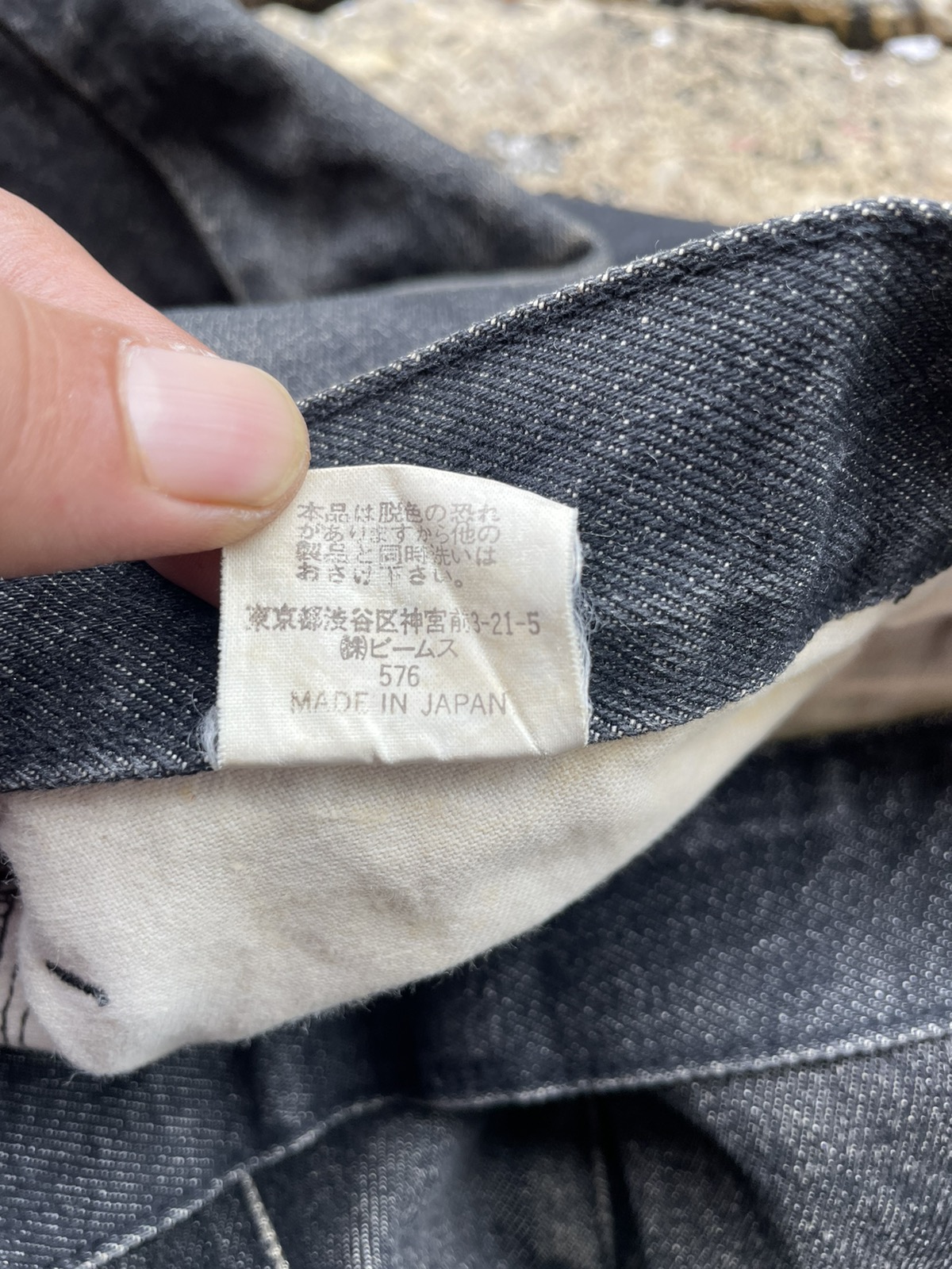 Beams Jeans made in japan - 18