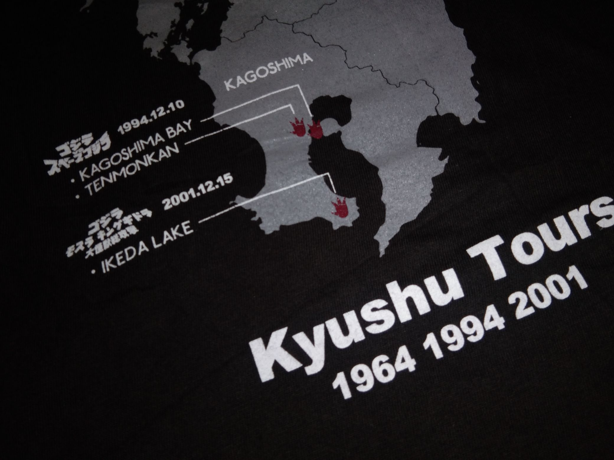 Japanese Brand - Godzilla Kyushu Tour tshirt kaiju monster movie japan - 4