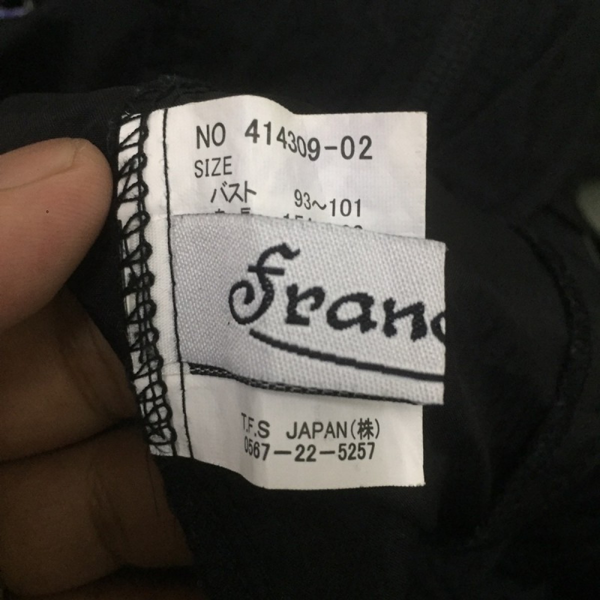 Japanese Brand - Rare design jacket like 99% is - 8
