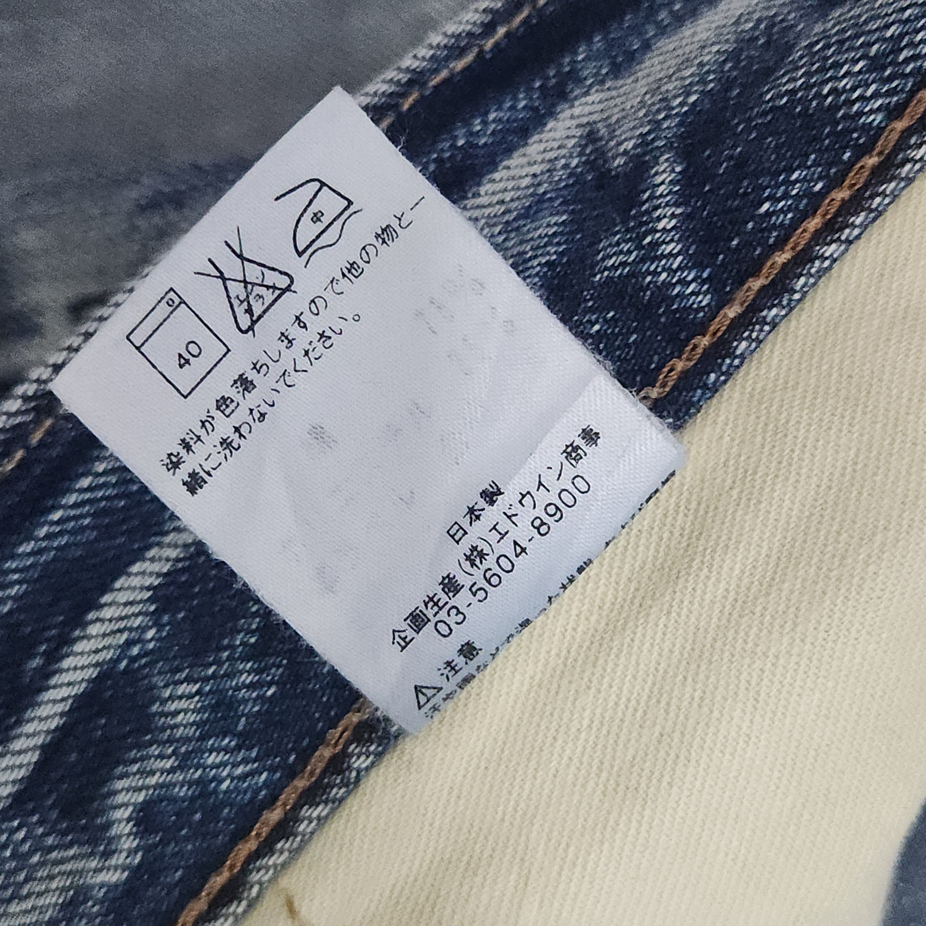 Distressed Edwin Made In Japan - 16