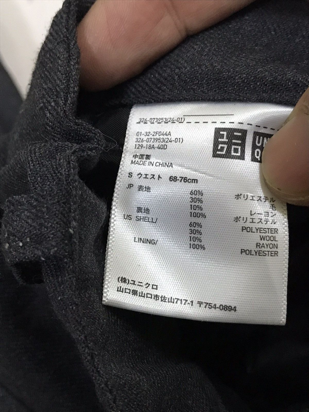 Undercover Uniqlo Cargo Pant - 17