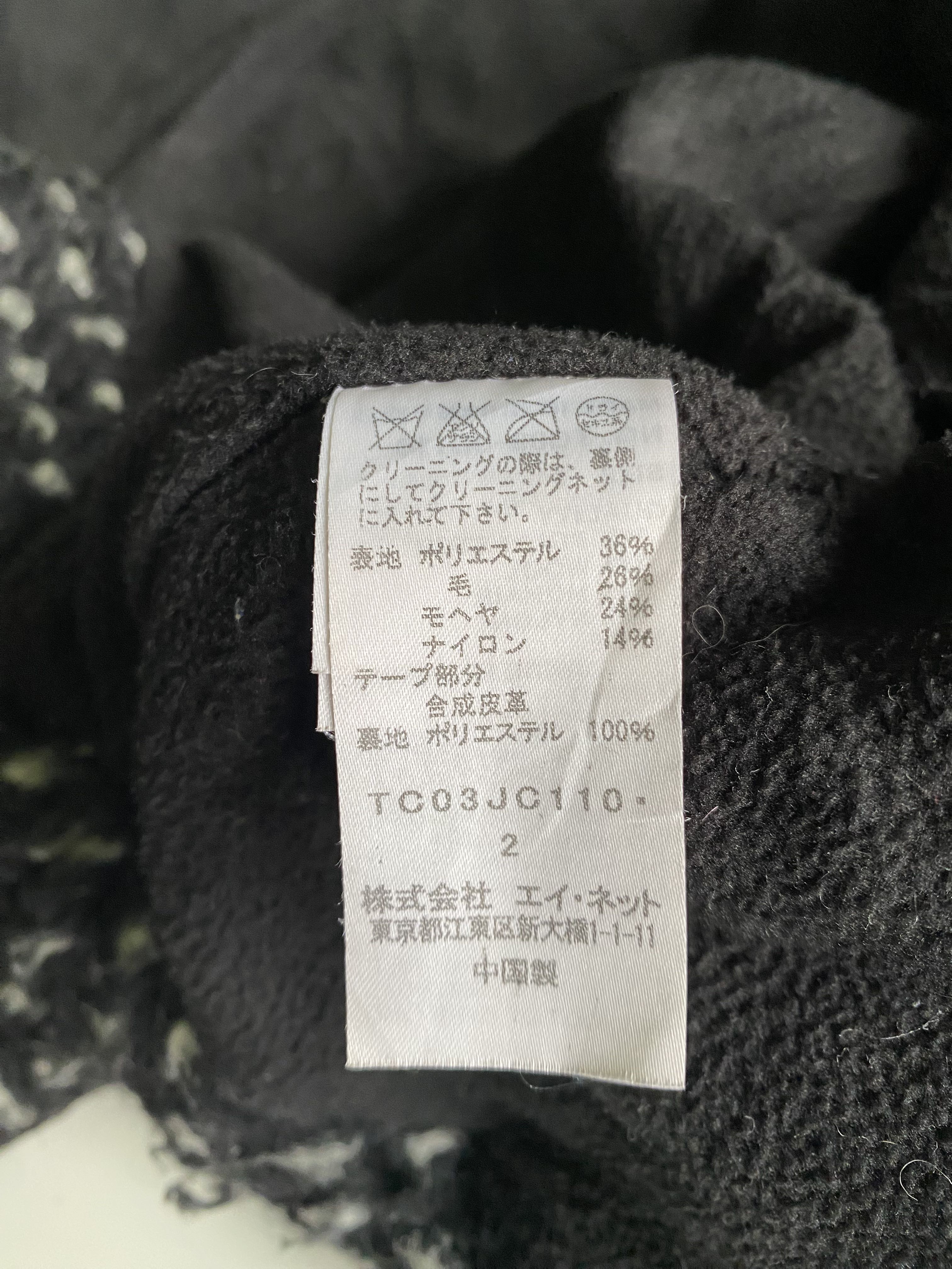 Tsumori chisato brushed Lining Low Gauge Knitwear  - 5