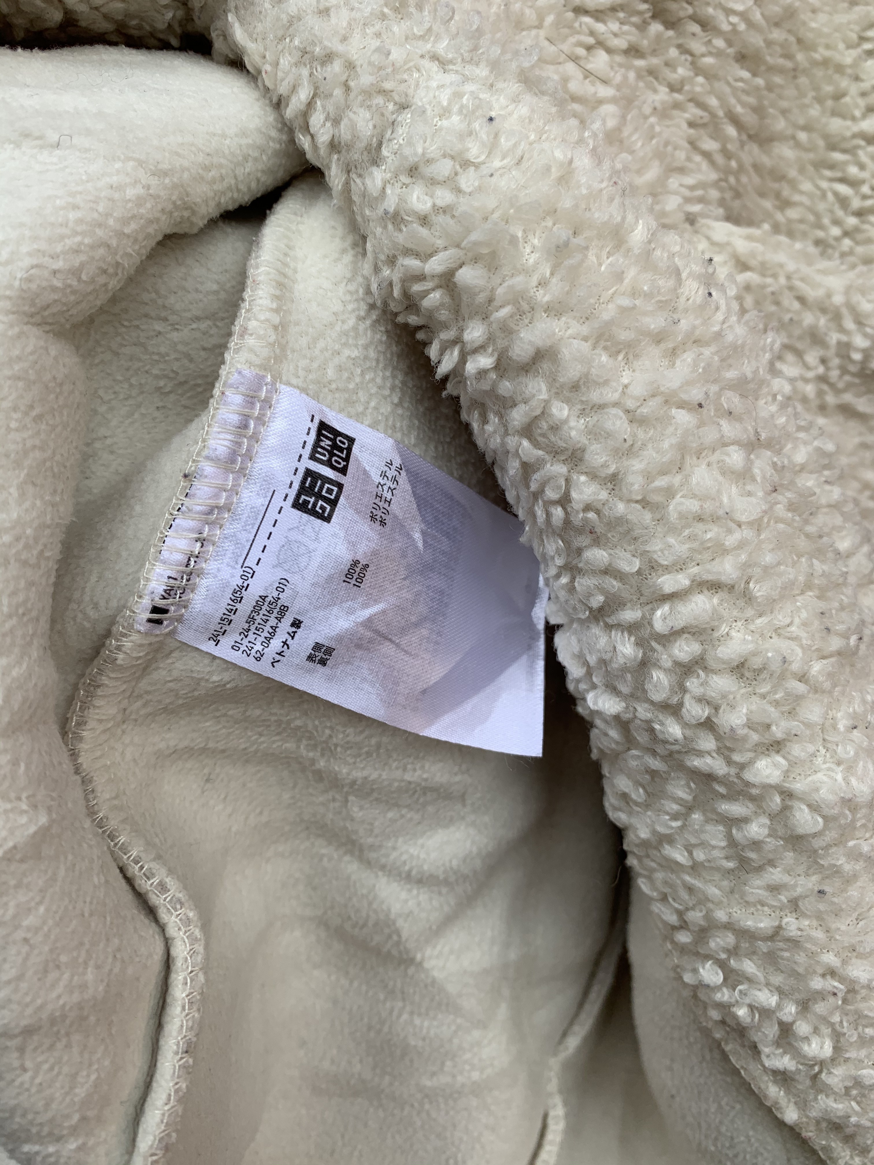 Uniqlo - Uniqlo Sherpa Jacket - 13