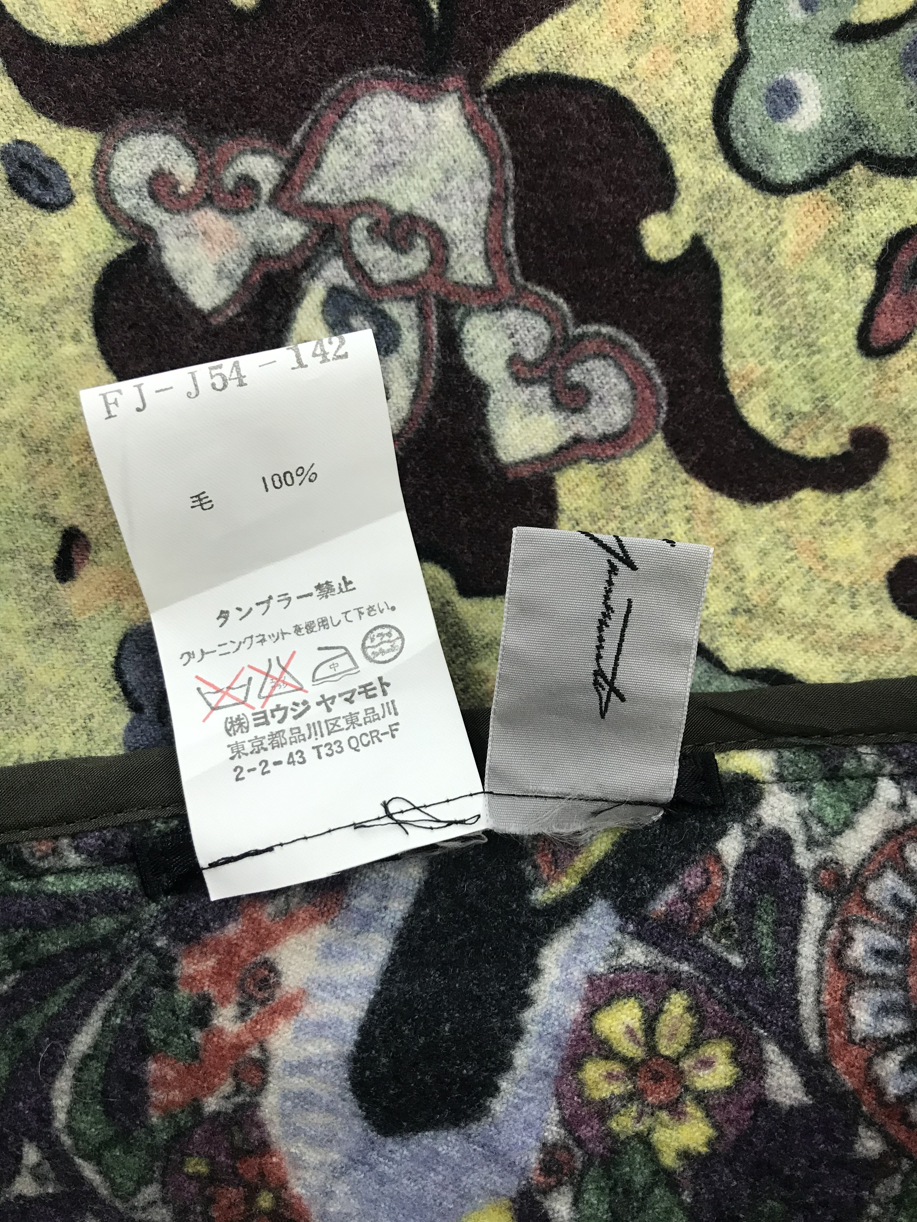 Yohji Yamamoto Coat Jacket - 12