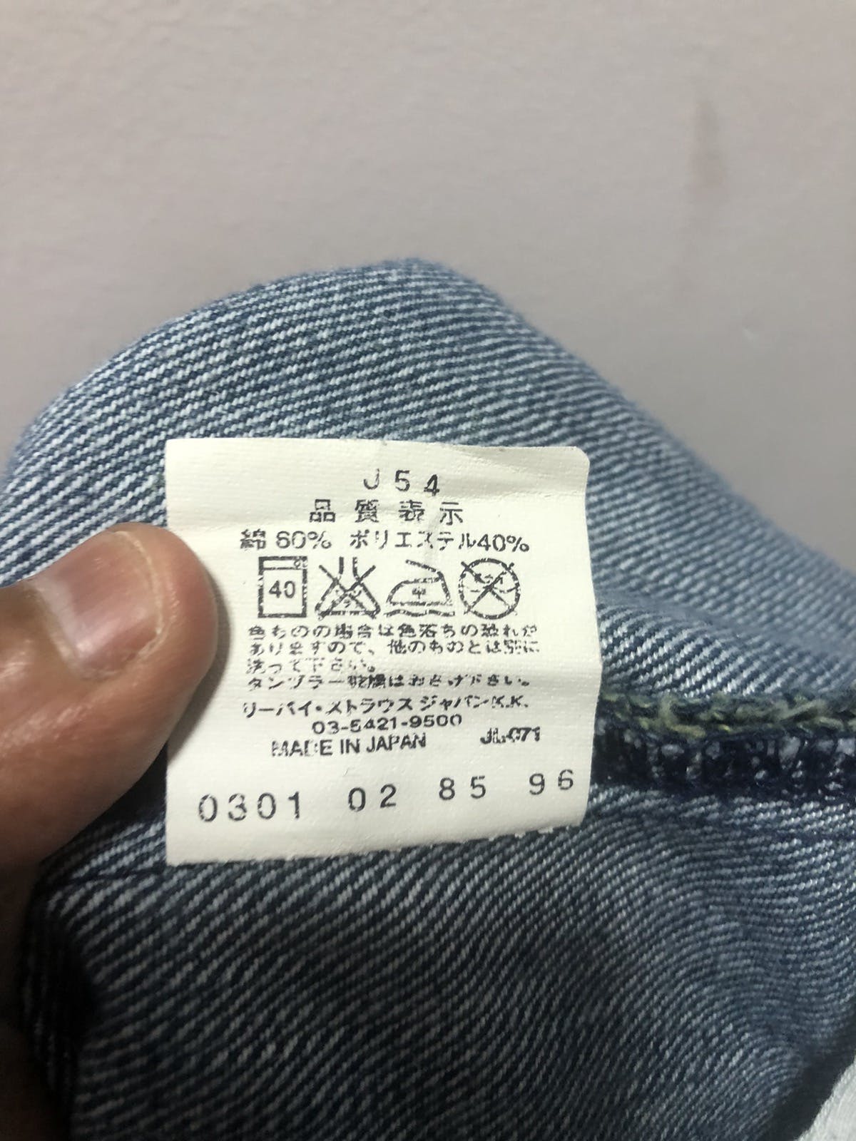 LEVI’S ENGINEERED Denim Short Pants Japan Tight Acid Wash - 6