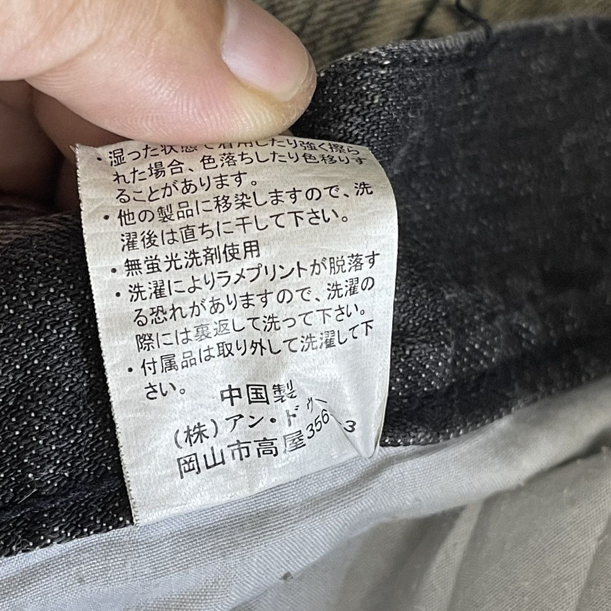 Japanase Unbrand Denim Flare Jeans 30 - 15
