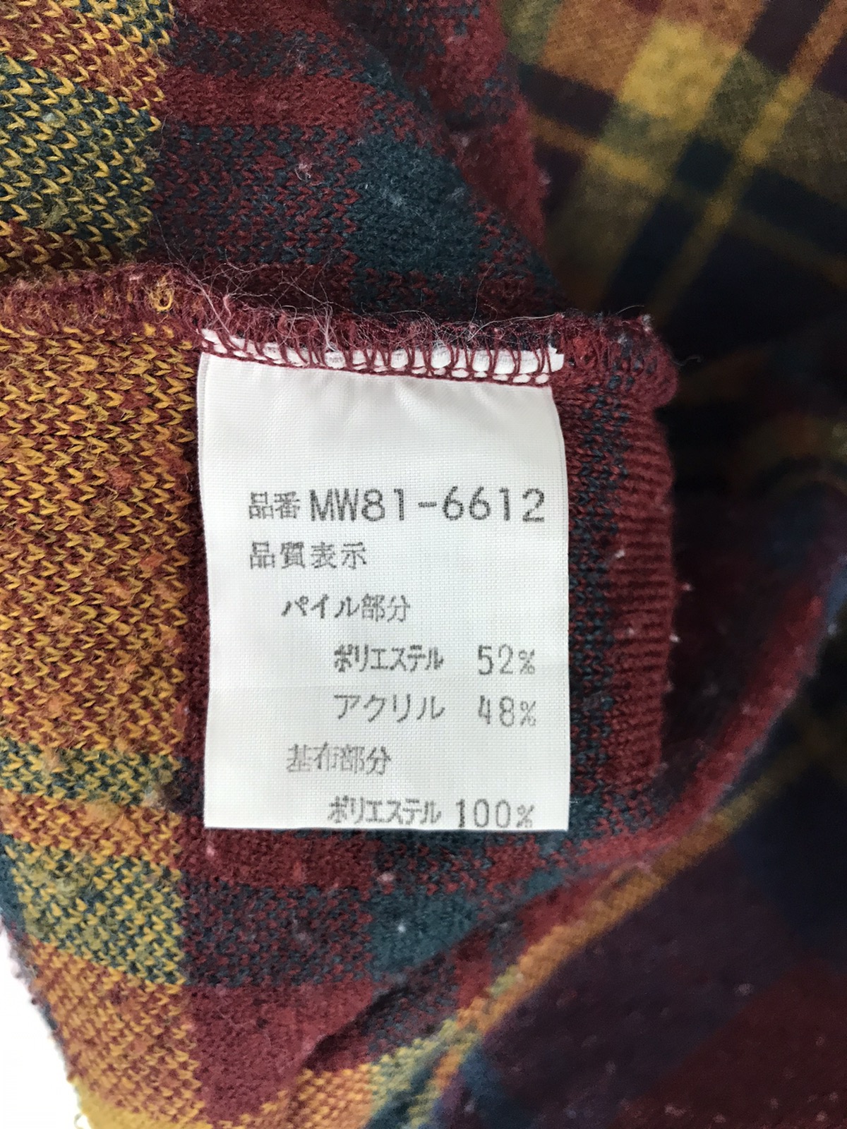 Vintage - McGREGOR HAPPY AMERICAN TARTAN FLEECE JACKET - 8