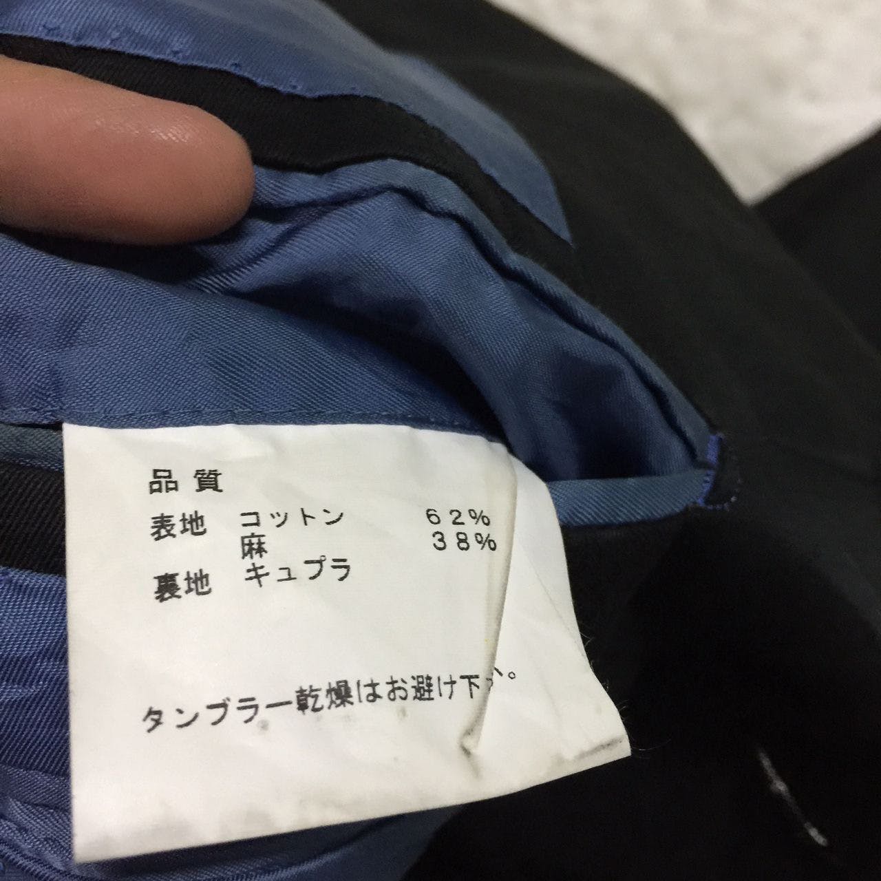 Lanvin blazer jacket made in Japan - 8
