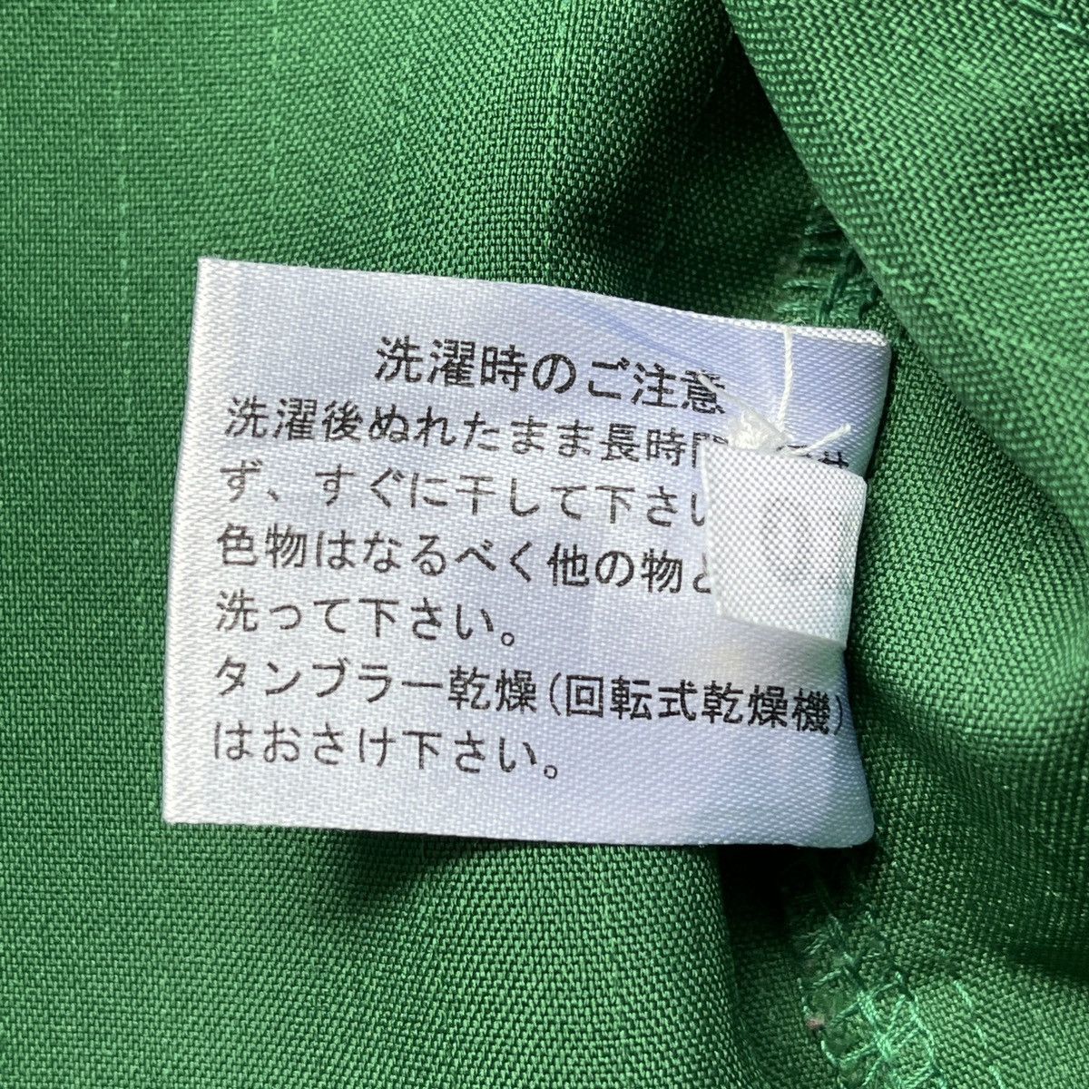 7-Eleven Uniform Japan Stores Vintage Full Zipped - 13
