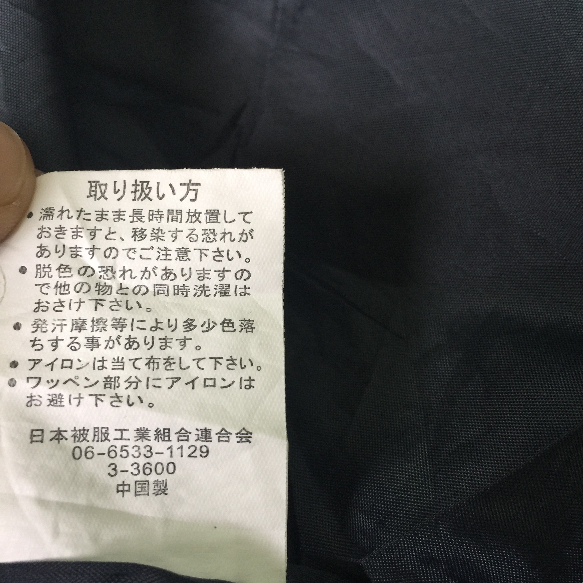 Military - Military collection jacket - 13