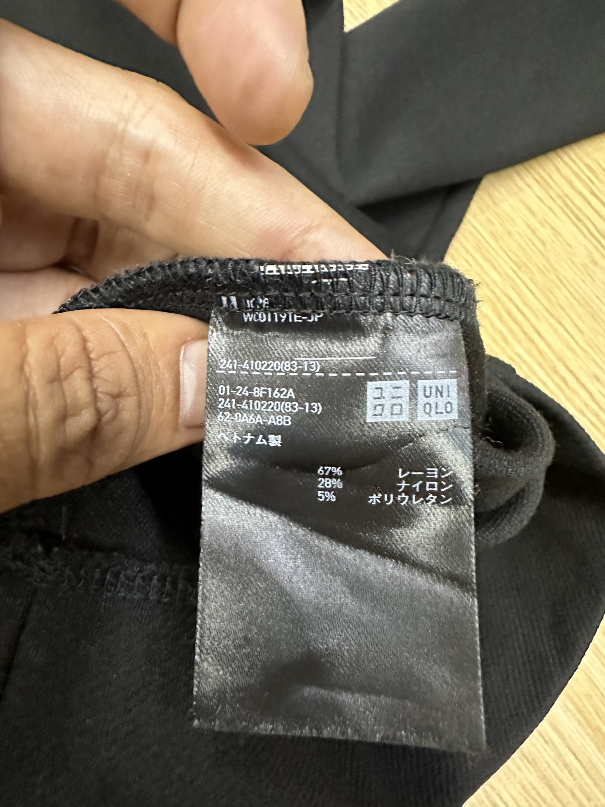 Undercover x Uniqlo Women Top Stretchable-GR98 - 7