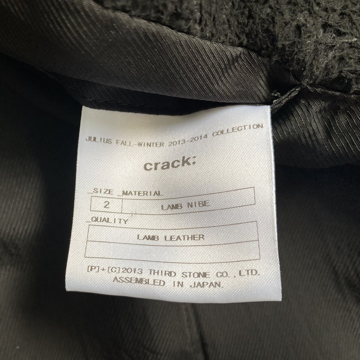FW13-14 “Crack” Leather Jacket - 7