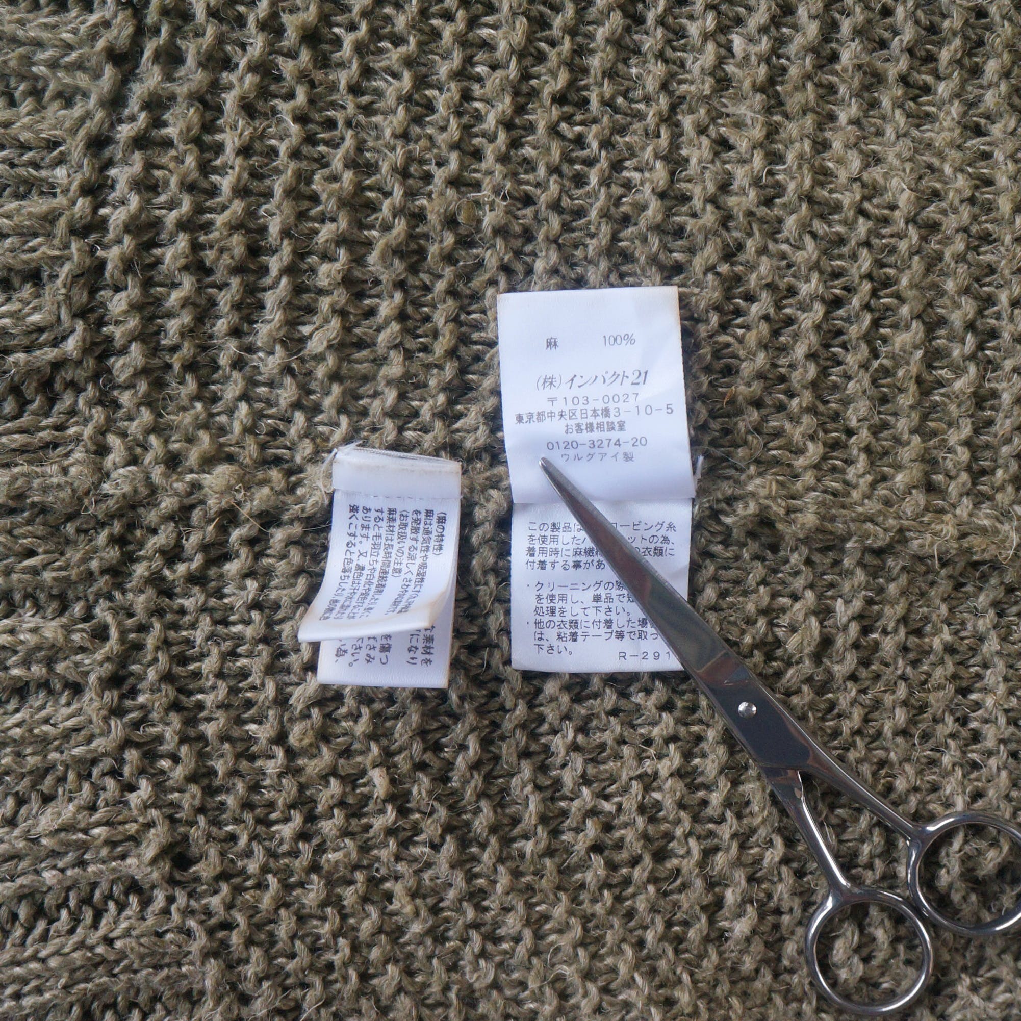 RALPH LAUREN Hemp Knit Pullover Sweater - 8