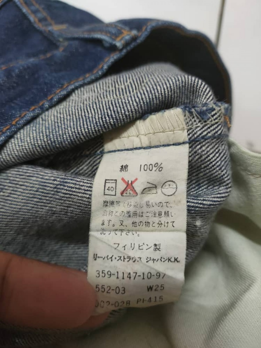 552 Denim - 5