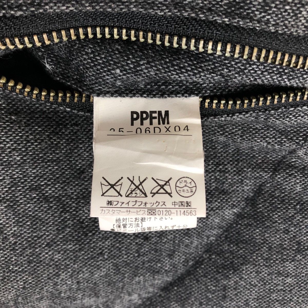 Japanese Brand - PPFM Puffer Jacket - 8