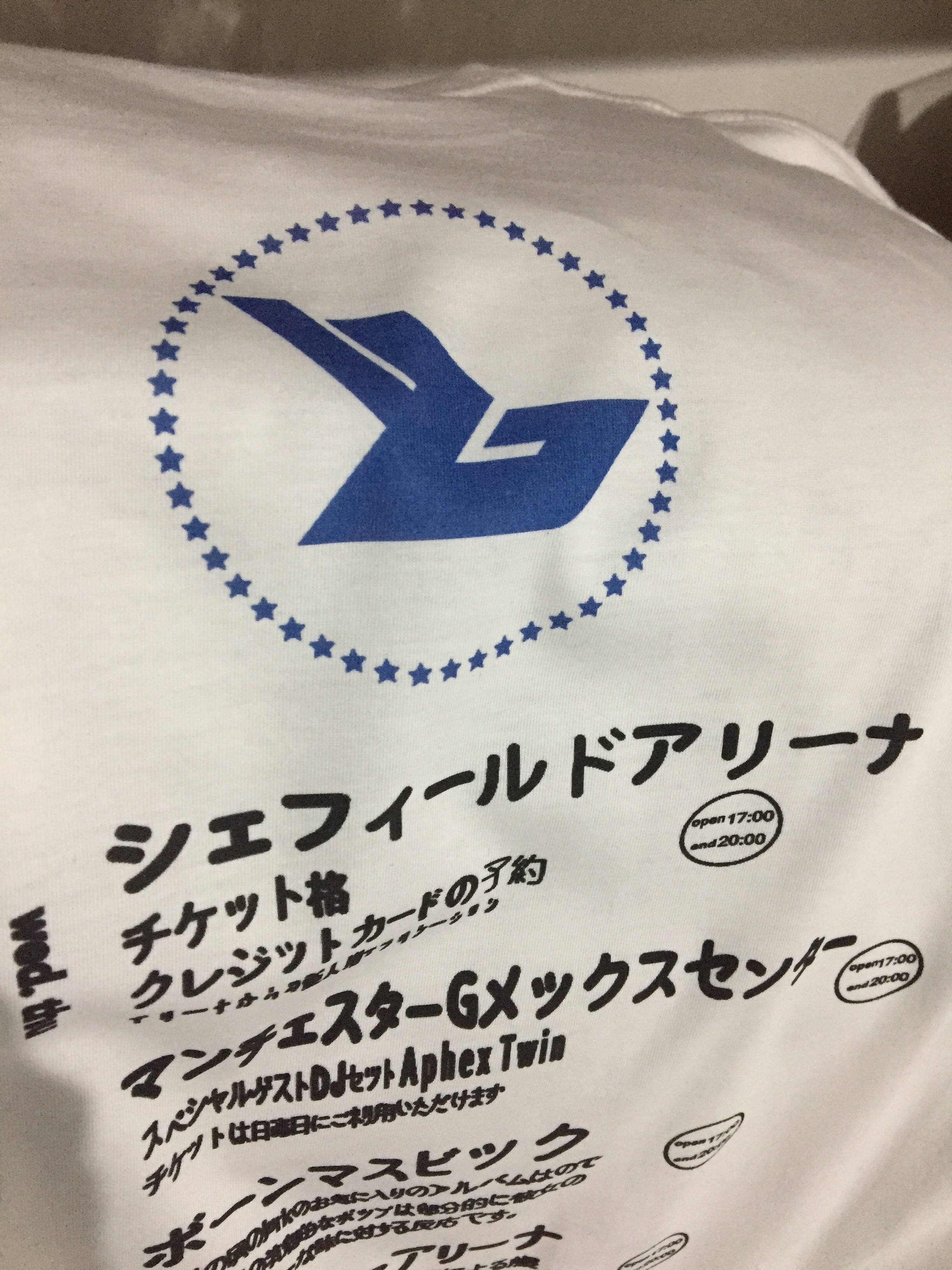 Tour Tee - Bjork Tour 96 Dj Aphex Twin - 4