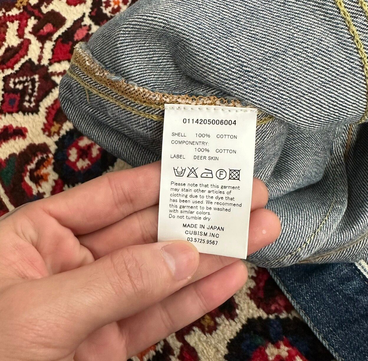 Visvim 14AW 103 Jacket - 5