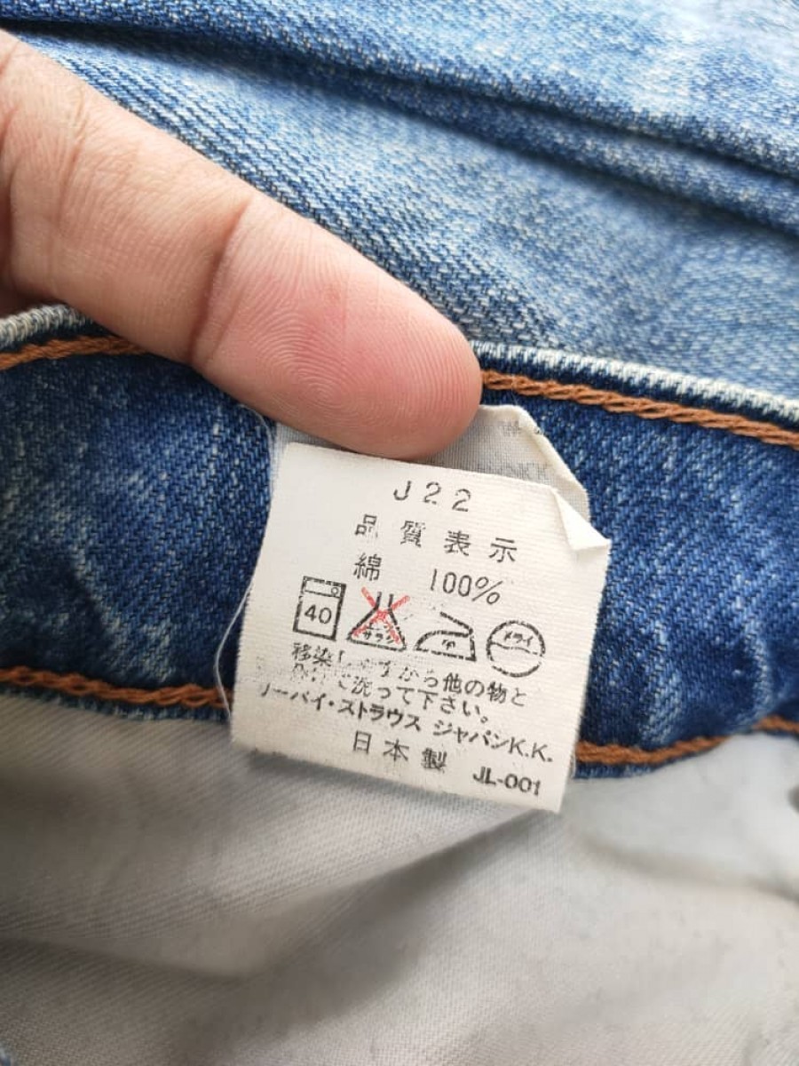 DELETE TODAY Levis Denim Pant - 8