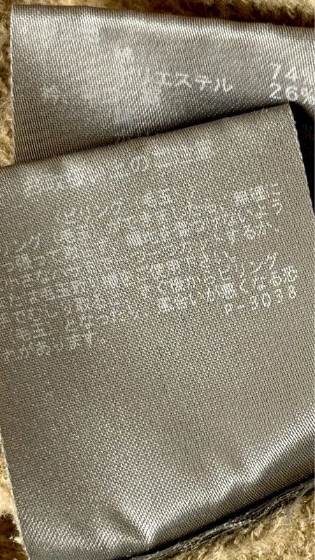 brand new . kodenshi sweatshirt . medium . made in japan - 13