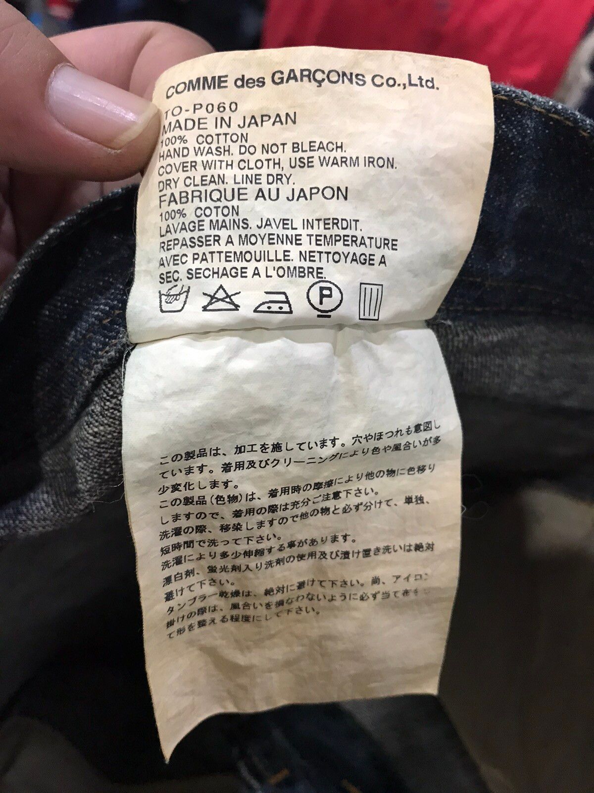 COMME des GARCONS tricot Rei Kawakubo AD04 Distressed Denim - 17