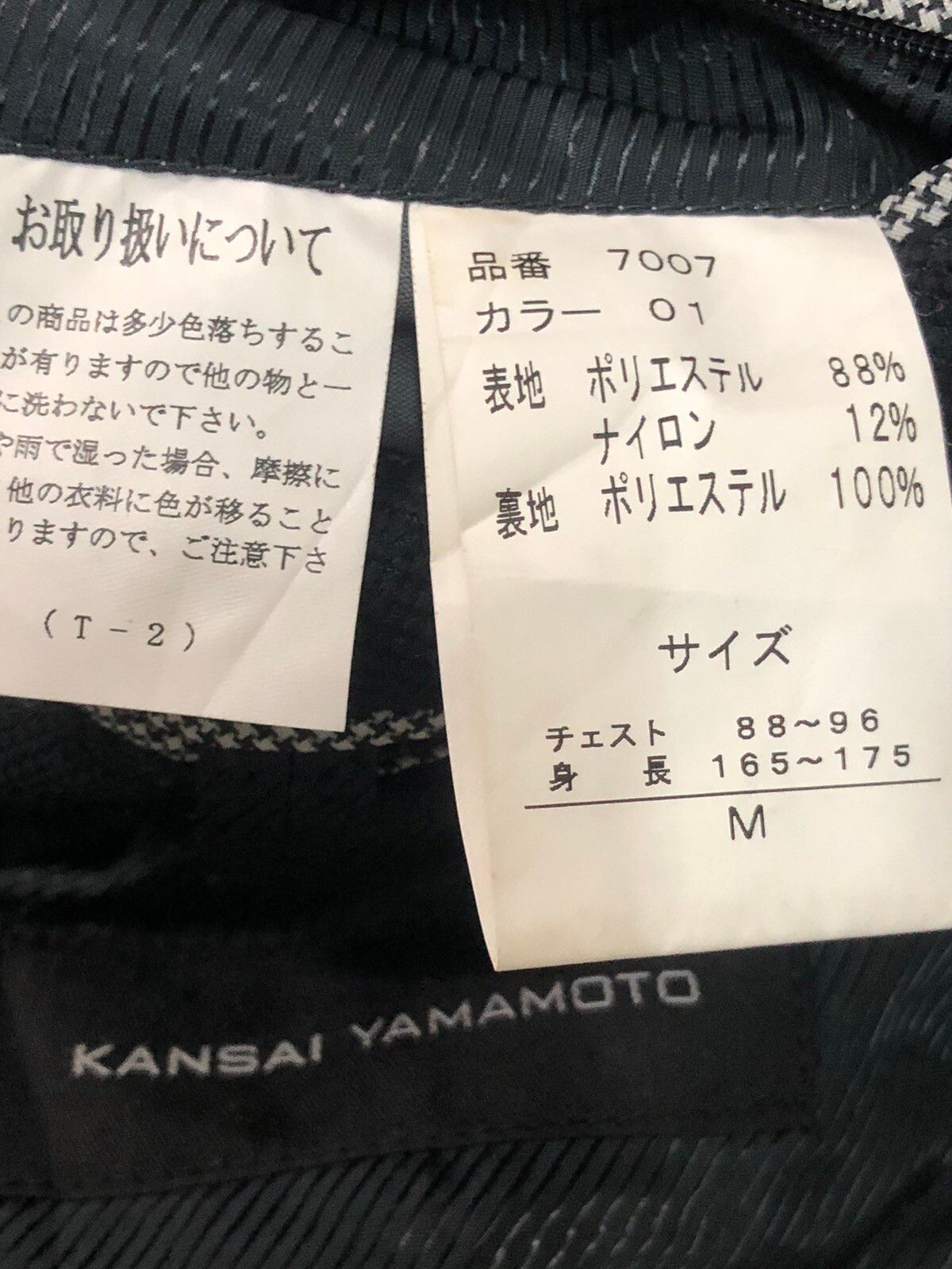 Designer - Kansai Yamamoto Blazer Jacket - 5