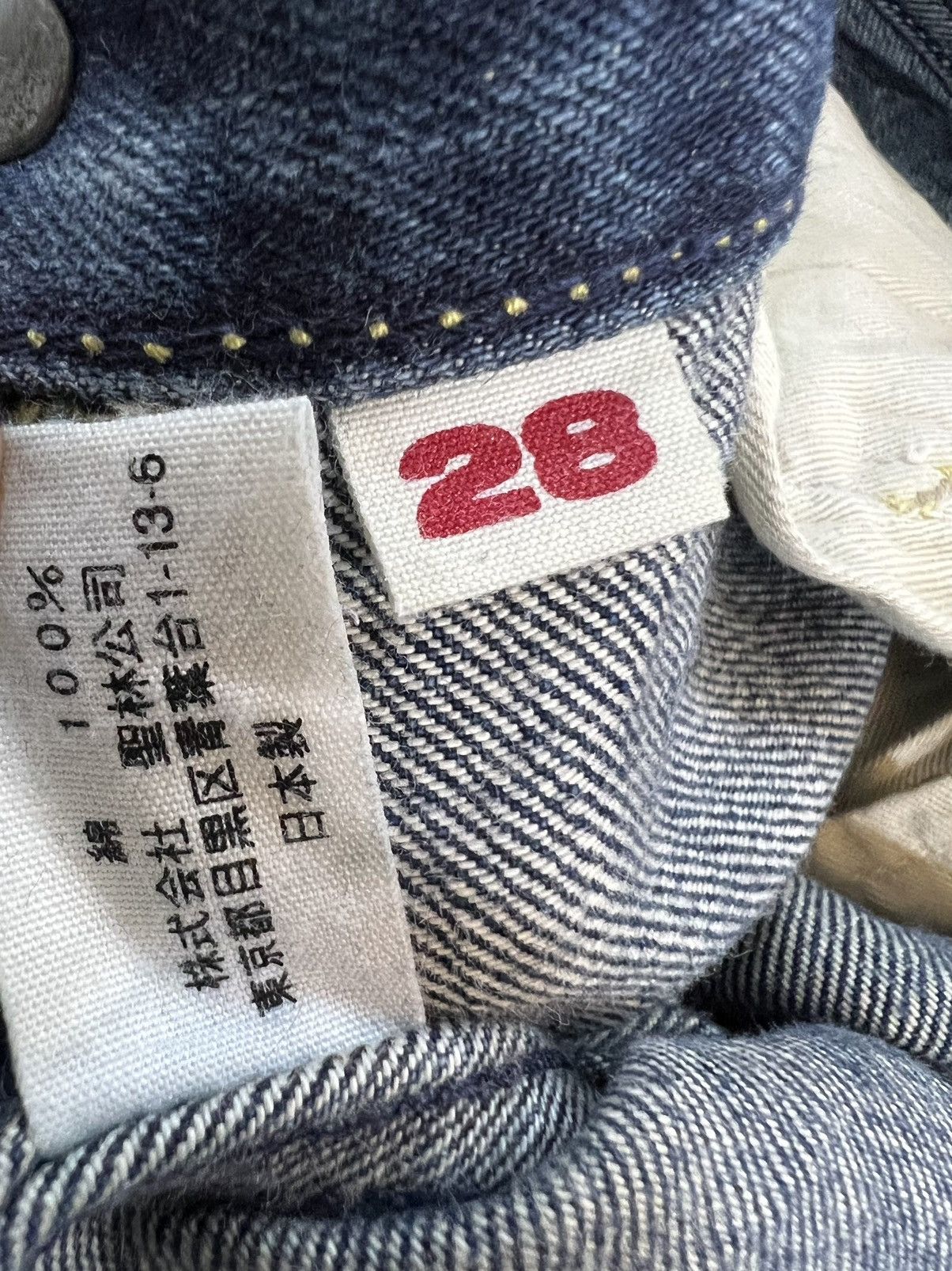 Vintage - Blue Blue Japan Denim Jeans - 11