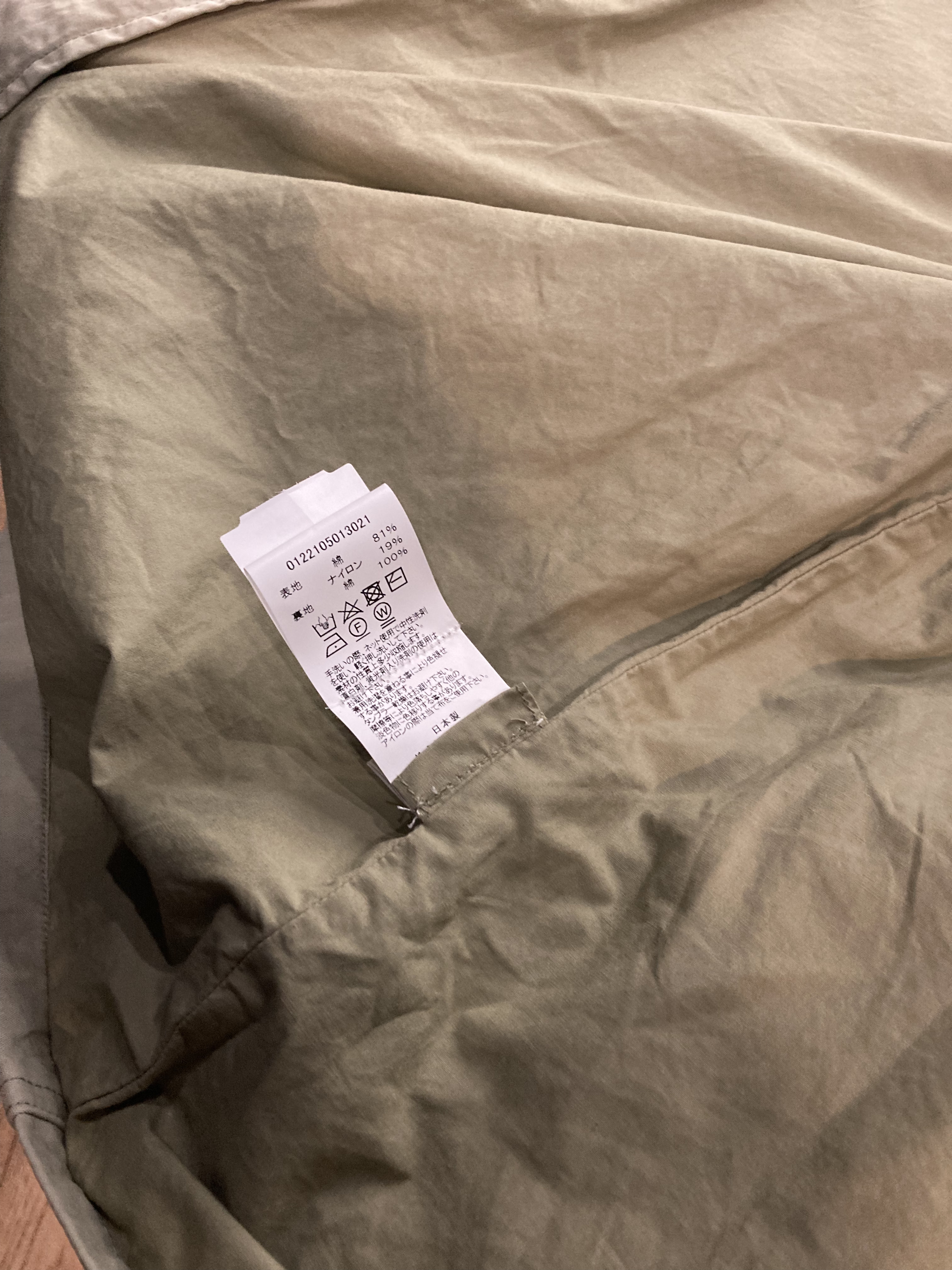 VISVIM TROPICAL COMBAT JKT LT.GRE SIZE 4