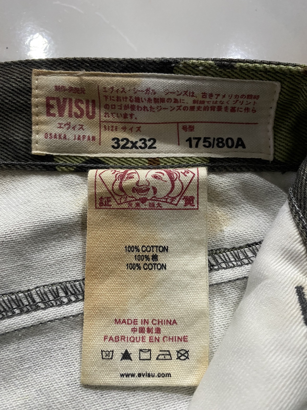 EVISU (Archive) Evisu Green Camouflage Multi-Pocket | usualpicks_