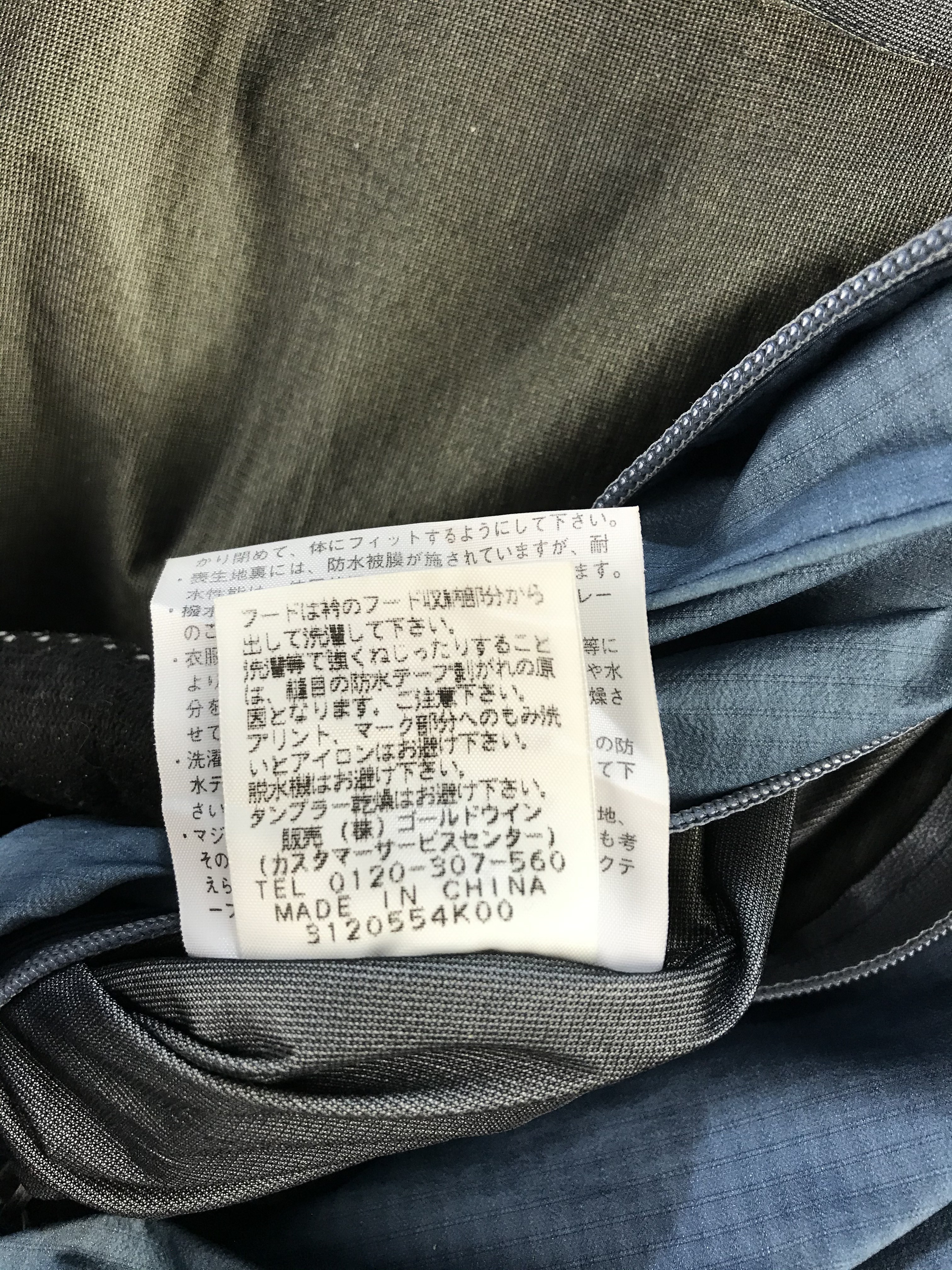 The North Face Goretex Windbreaker Jacket - 14