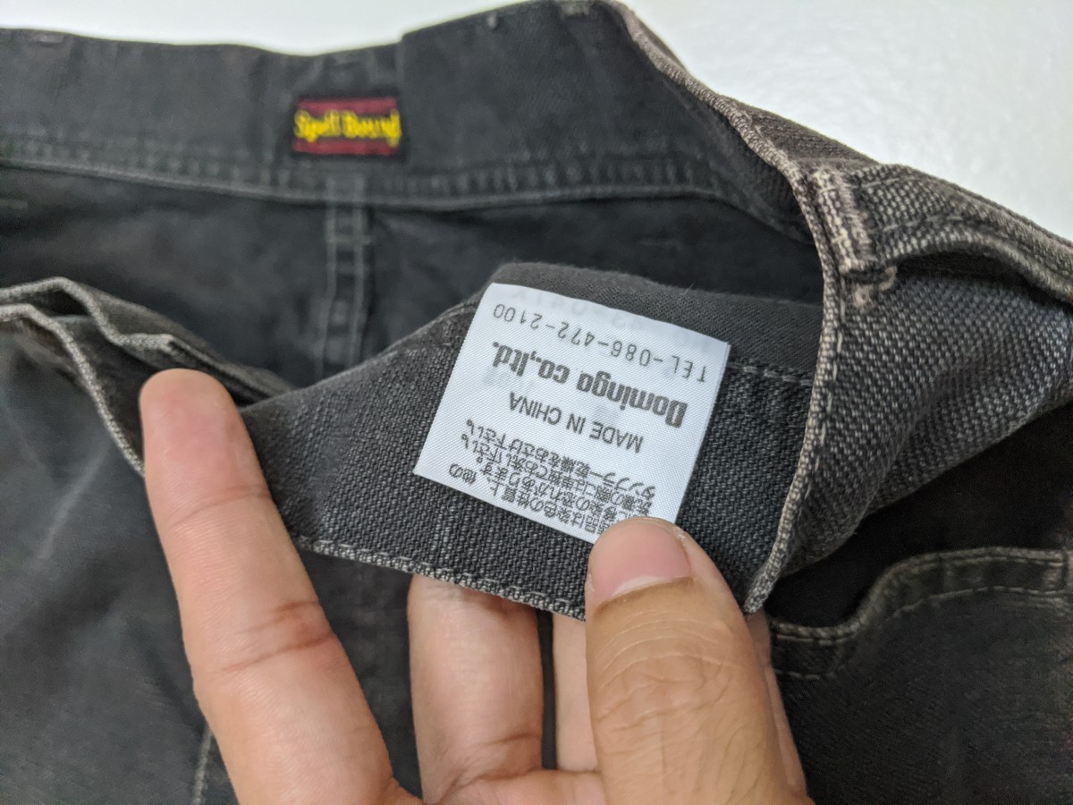 Distressed Denim - Spell Bound Japan Hybrid Cargo Denim Jeans Bottom Pant - 6