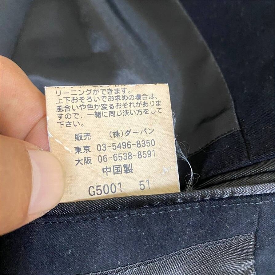 A.A.R Yohji Yamamoto Blazer Jacket - 10