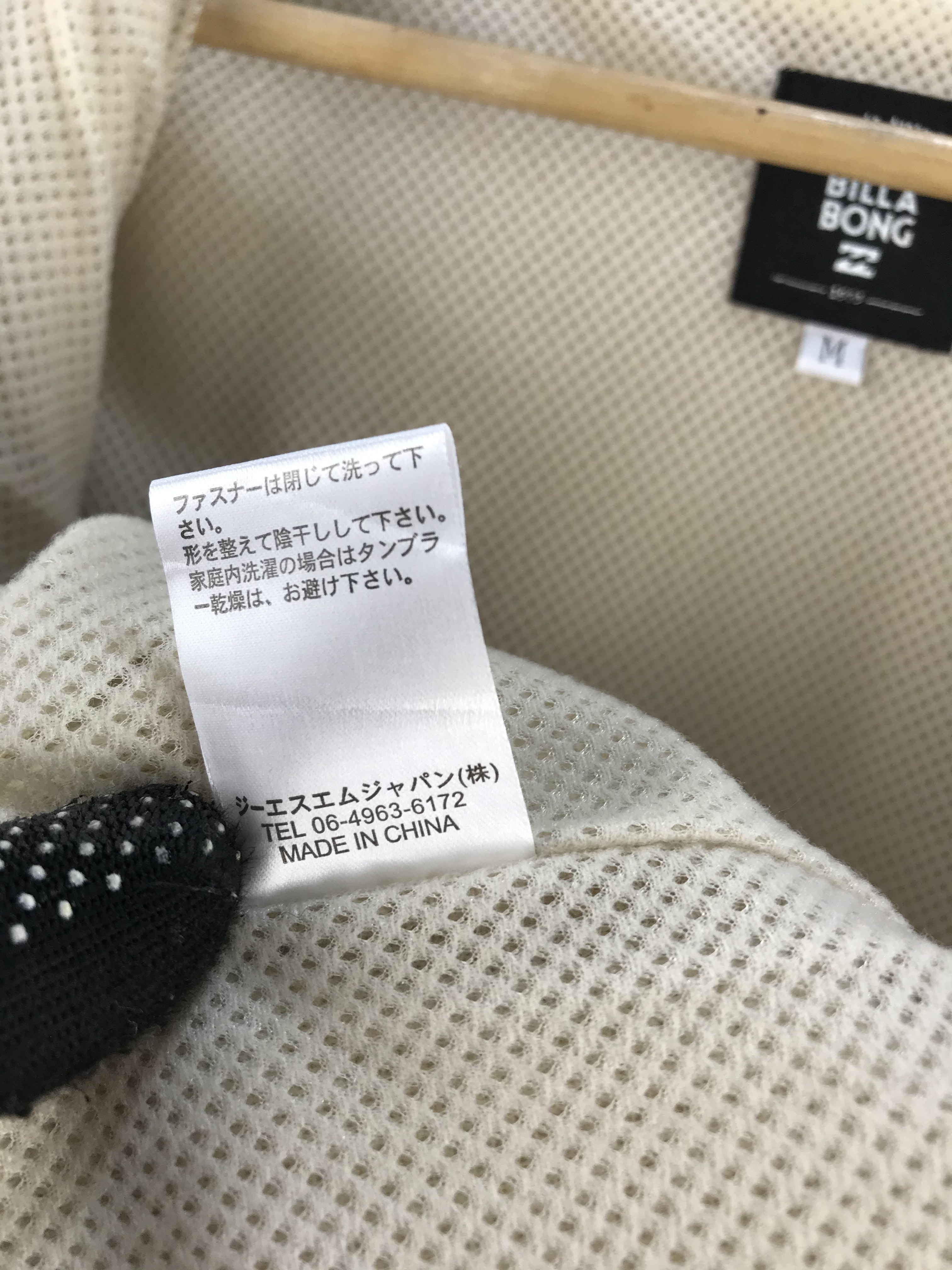 Billabong - Billabong Fleece Jacket - 13
