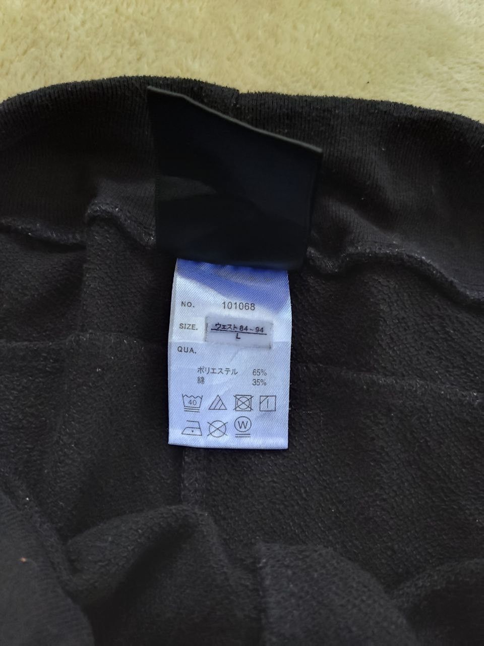 Archival Clothing - Modish Gaze Over & Over Japan Brand Sarouel Pants - 8
