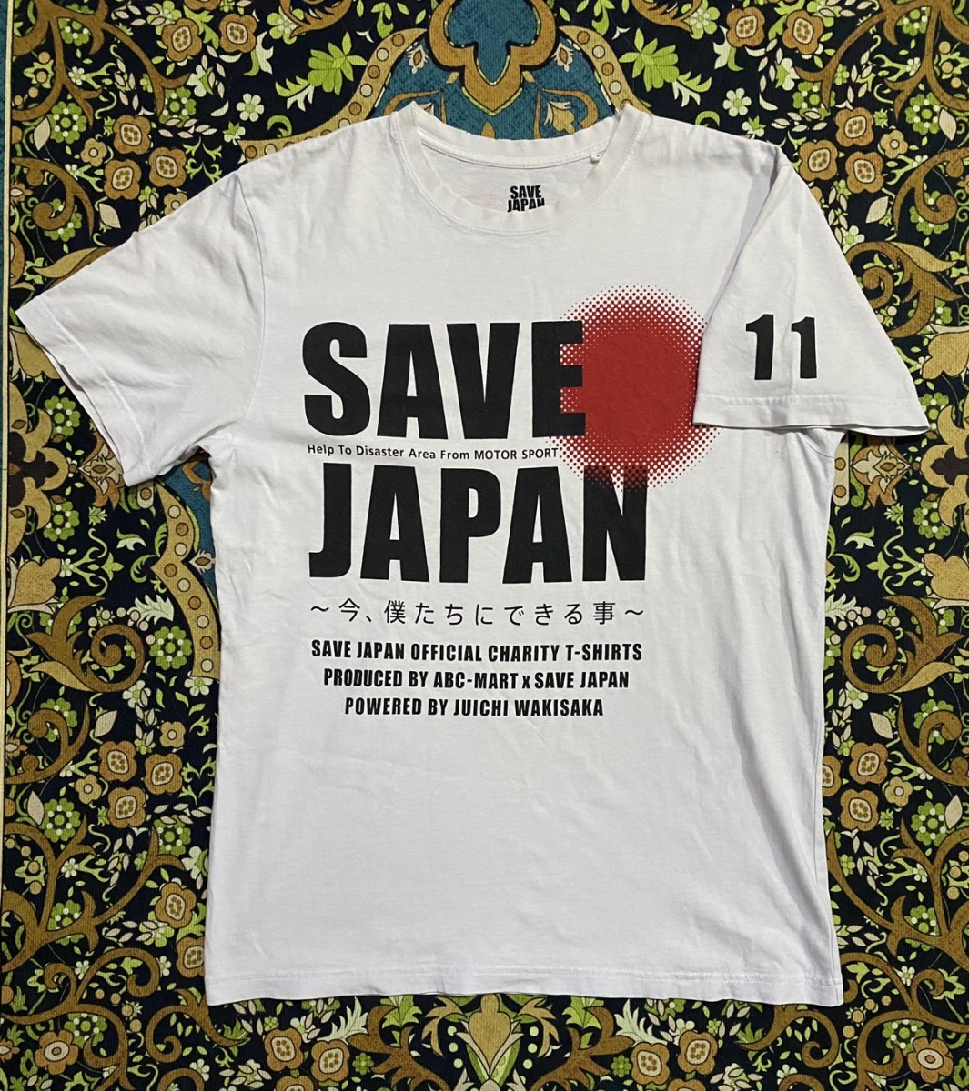 Japanese Brand - Save Japan Charity T-Shirt - 5