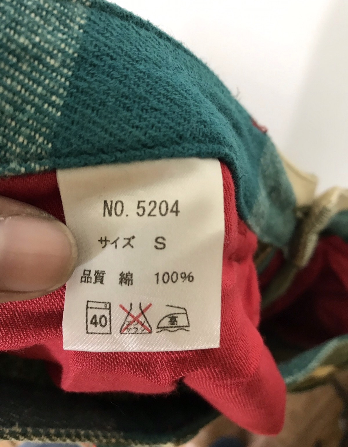 Made In Japan P Ticket Green Tartan Jeans - 8